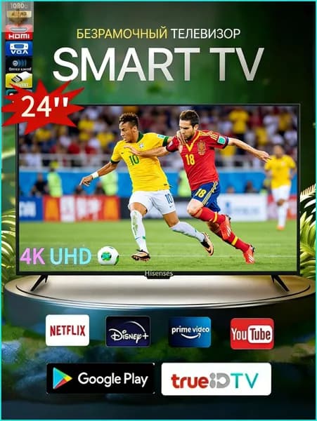 Телевизор 24″ 4K UHD