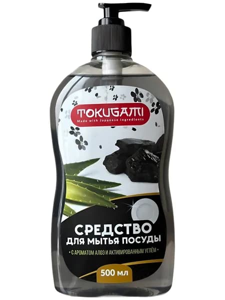 Средство для мытья посуды