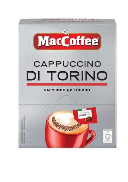 Кофейный напиток MacCoffee Cappuccino di Torino с шоколадом, 10 шт Уцененный товар