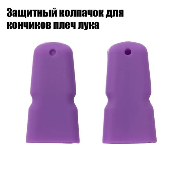 TOPARCHERY Аксессуары для лука, арбалета, рогатки