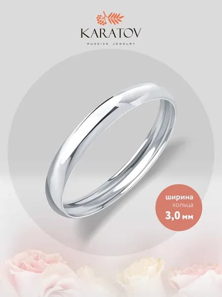 Кольцо золотое обручальное 585 пробы, KARATOV