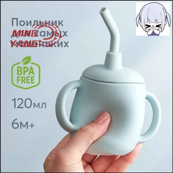 15065, Поильник детский силиконовый Happy Baby поильник с трубочкой и ручками детский для малышей, 120 мл, светло-голубой