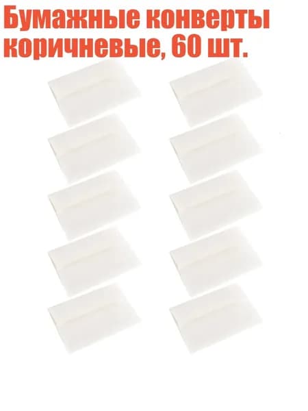 Бумага офисная