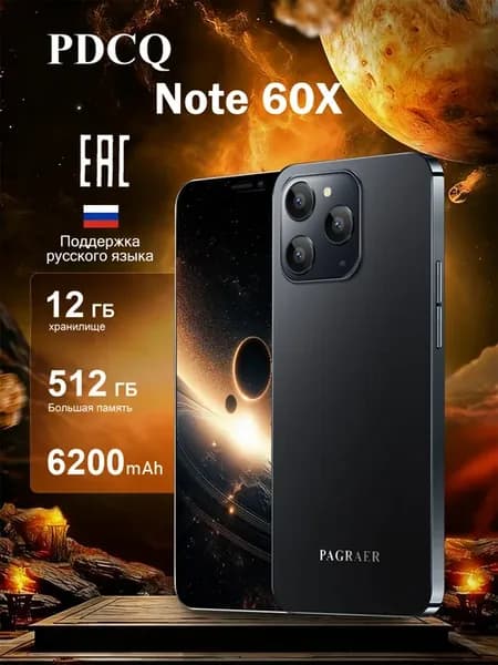 Смартфон POCQ Note 60x 12 512ГБ