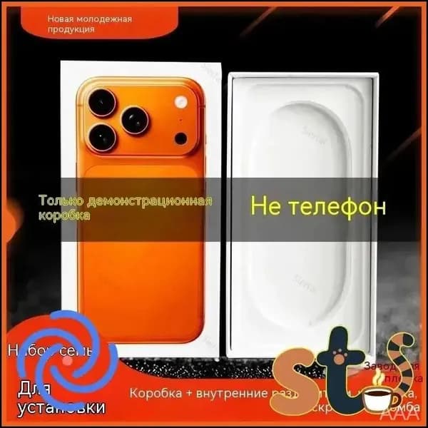 Фирменная коробка для iPhone 17 Pro Max - точная копия оригинальной упаковки, белая/синяя/оранжевая