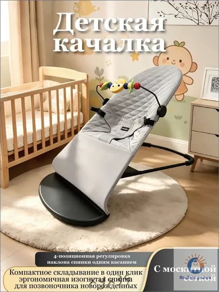 Колыбель ,,39х40х12см