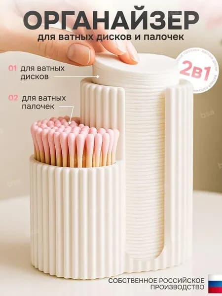 Кофр для хранения вещей, 15 см х 10 см  х 20 см , 1 шт