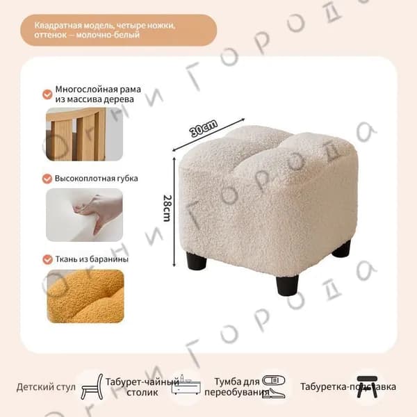 Банкетка, Нейлон, 30х30х30 см