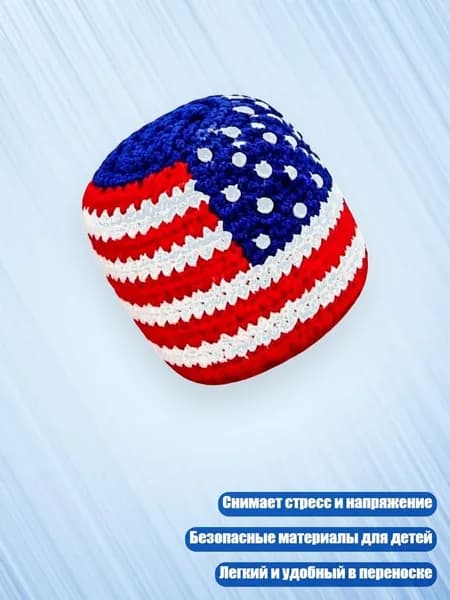 Футбэг