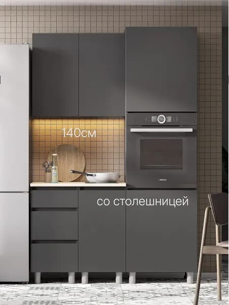 ARNIKA Кухонный гарнитур со столешницей "Довер", 140см, графит