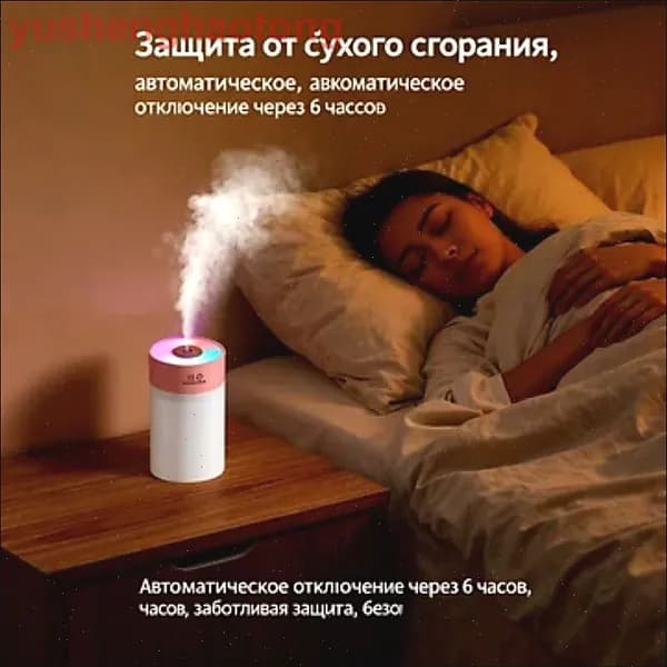 Увлажнитель воздуха JD022, светло-розовый