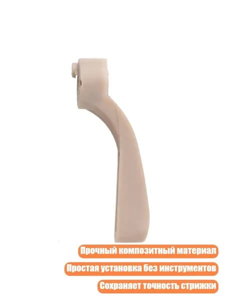 Машинка для стрижки 3TT605529_ZYTH, разноцветный