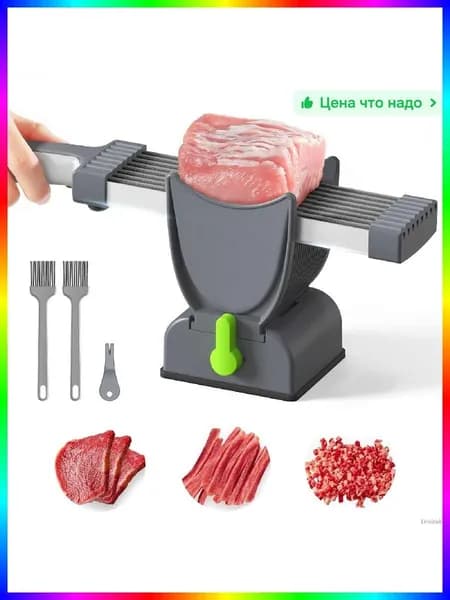 Ручная мясорубка для нарезки мяса 2-4 мм, нержавеющая сталь, набор для слайсов X461 O824