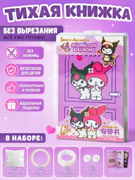 Блокнот
