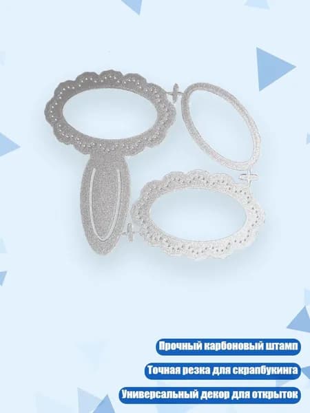 Каркасная сетка для вырубки металла, - Овальная Бумажная Скрепка Labe