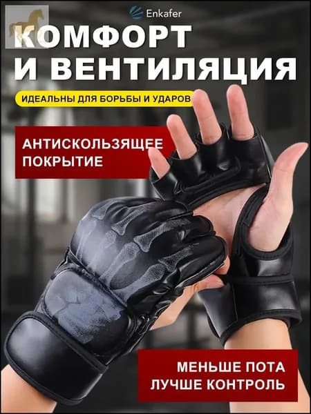 Перчатки с открытой ладонью, размер: 0