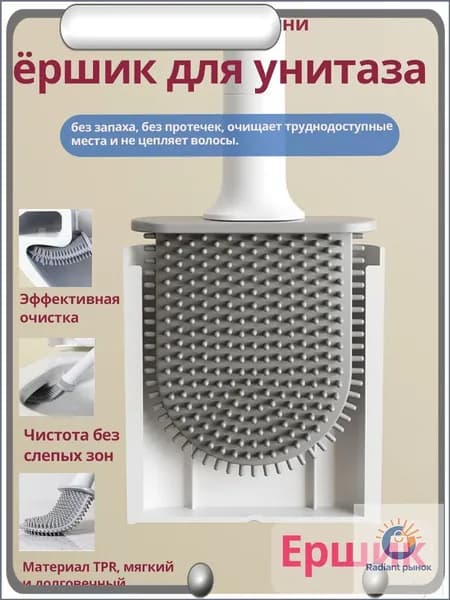 BZMGO Насадка на ершик для унитаза, 1 шт