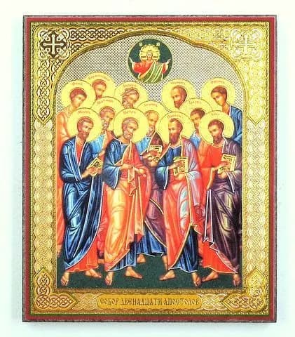 Икона Собор 12 Апостолов 10х12 на оргалите с молитвой