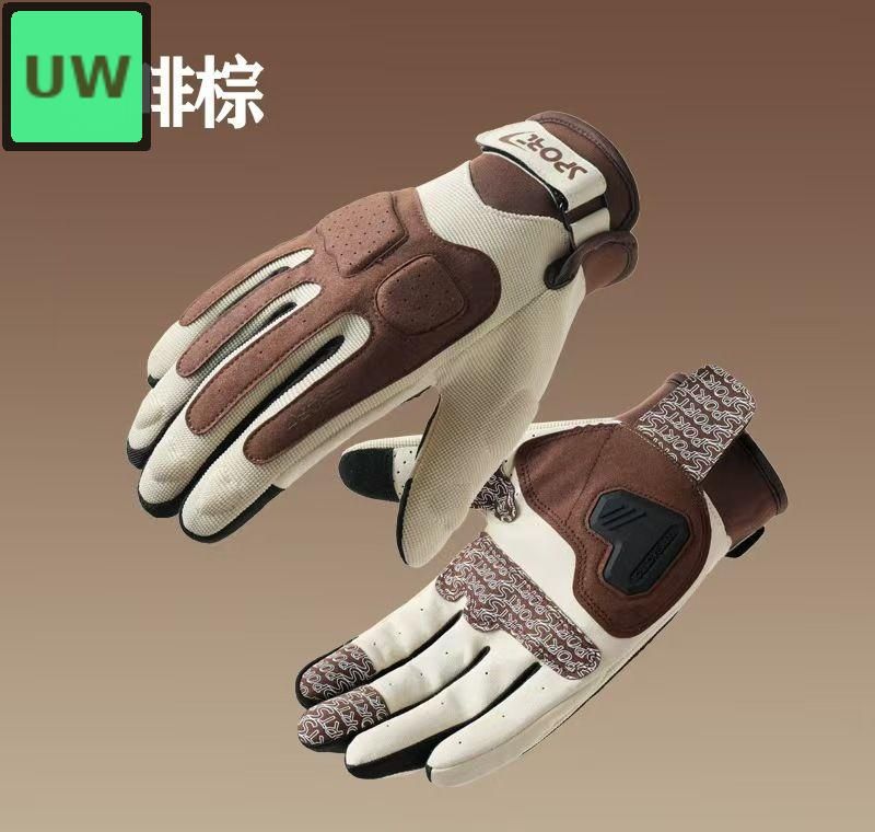 Мотоперчатки, размер: S, цвет: коричневый