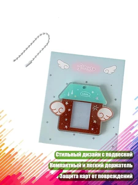 Чехлы для карт с брелоком, модный дизайн, компактные держатели, Синяя и коричневая котта