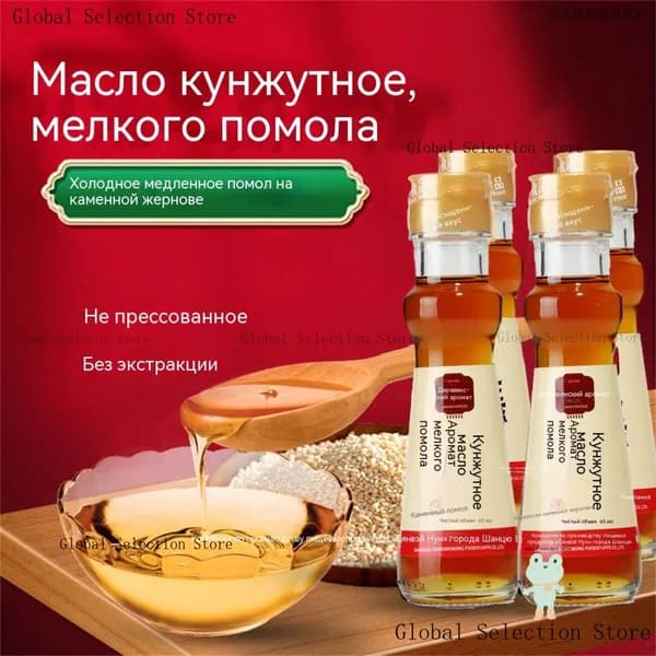 Кунжутное масло, 65 мл, натуральное, для приготовления блюд и заправки