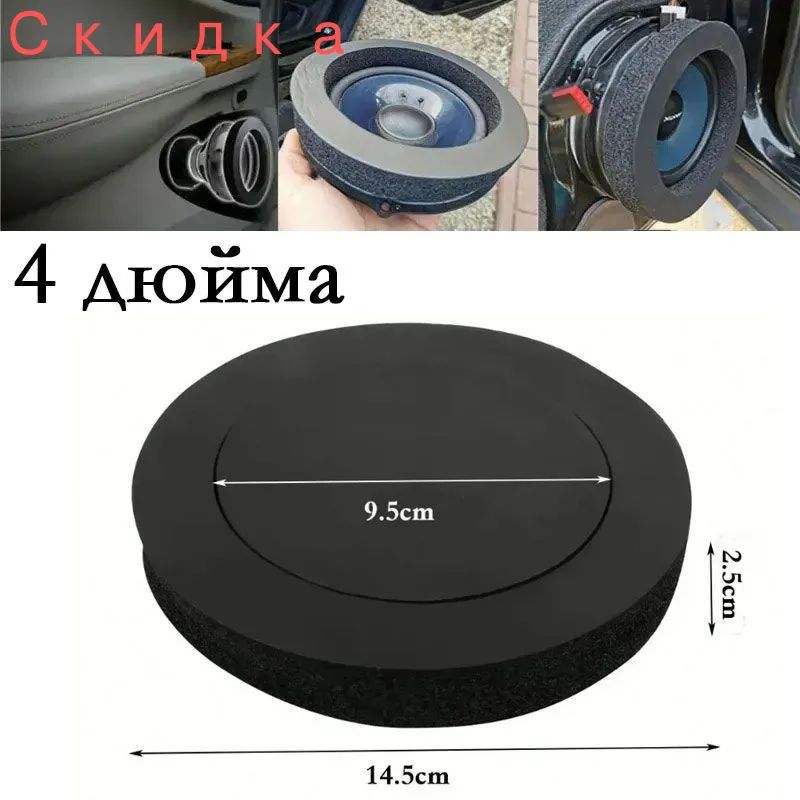 Подиум автомобильный арт. 65139184794
