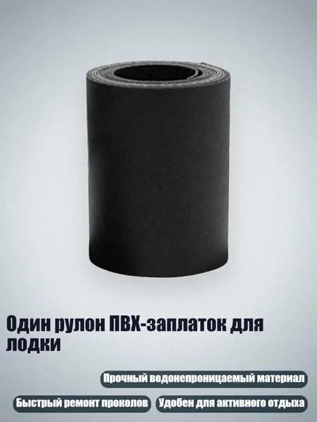 Аксессуары, запчасти для парусного спорта