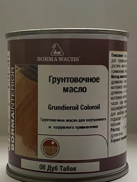 Масло для дерева BORMA WACHS GRUNDIEROIL COLOROIL (0,125л) цвет Дуб Табак, грунтовка, пропитка, морилка тонирующая, цветная