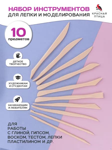 Инструмент для лепки