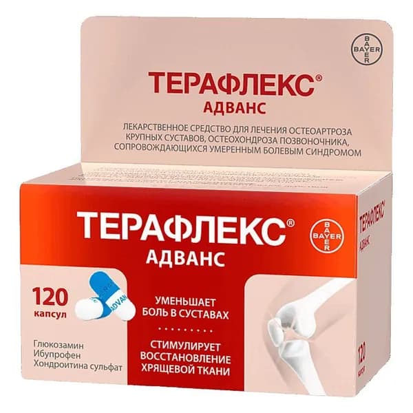 Терафлекс Адванс капсулы 120шт