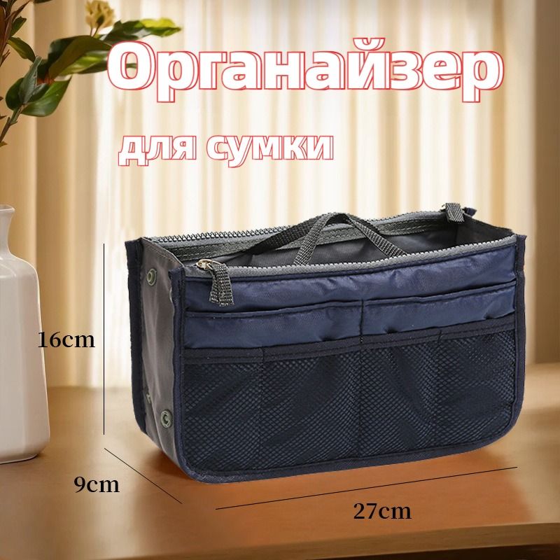 Аксессуары для сумки, рюкзака