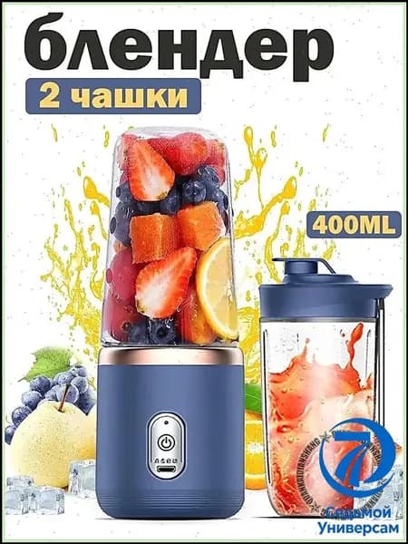 Портативный блендер Дача  P82J, синий