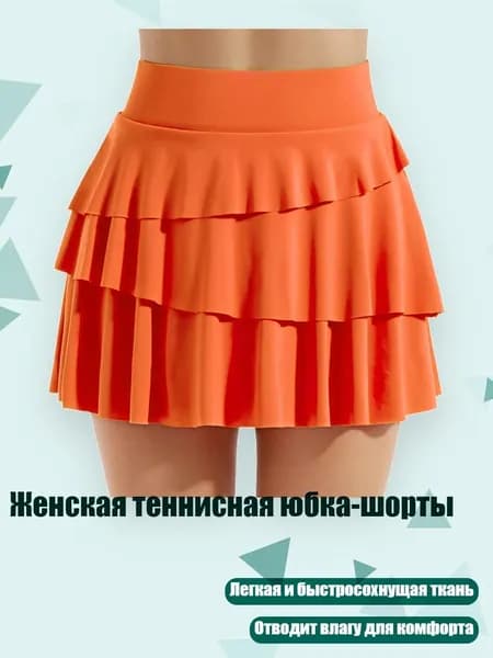 Одежда для гандбола