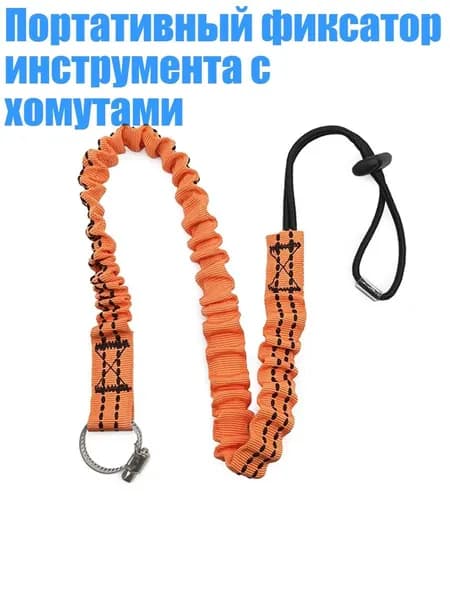 Спортивный канат