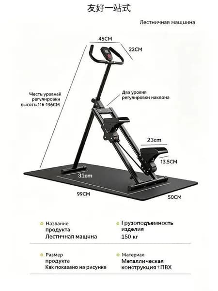 Эллиптический тренажер mzm-20260507233845277