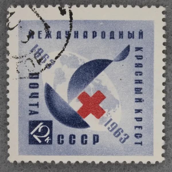 Почтовая марка "Юбилейная эмблема Международного Красного Креста". Номинал 12 коп. СССР. 1963 год. (Загорский 2809)