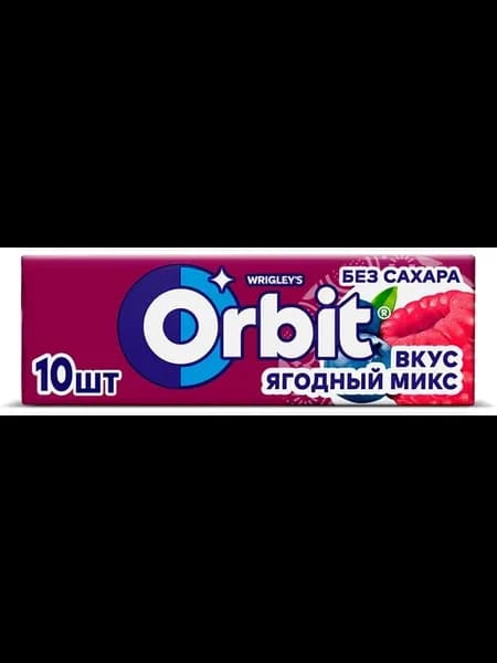Резинка жевательная Orbit Ягодный микс, 13.6 г