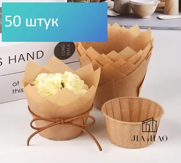 Форма для выпечки 5.01 см x 8.01 см 50 шт жаропрочный пергамент прямоугольная антипригарное покрытие коричневый