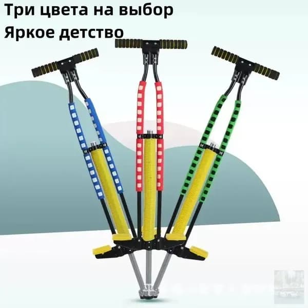 Джампер