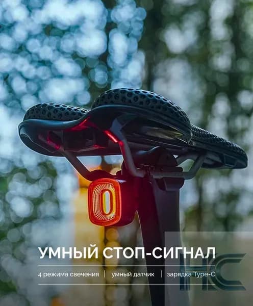 Фонарь для велосипеда