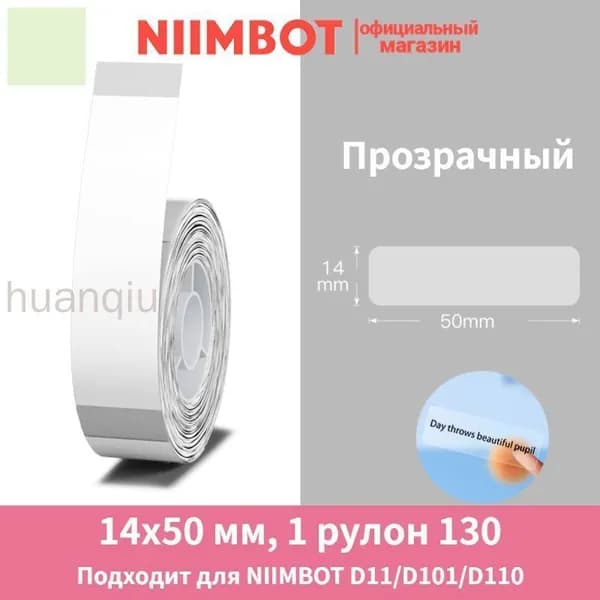 Бумага магнитная, 130 лист., шт