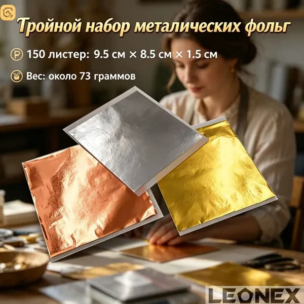 Материал для пасхальной наклейки