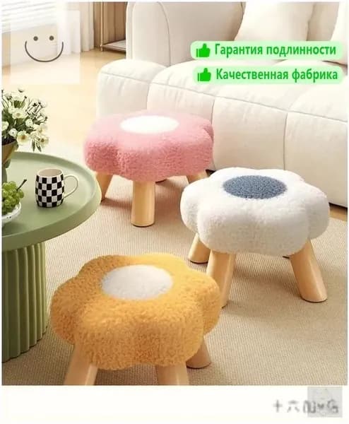 Табурет-стремянка, 1 шт.