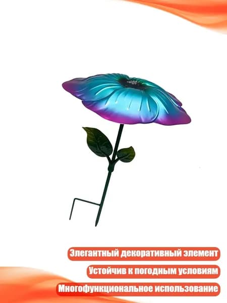 Купол,25х25х25см