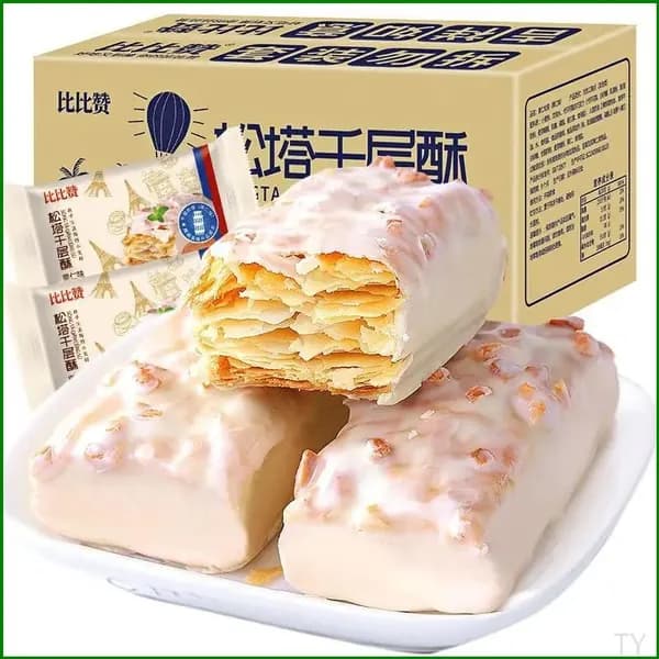 Качественный пирог с Мелалеукой, 230 г Солнце