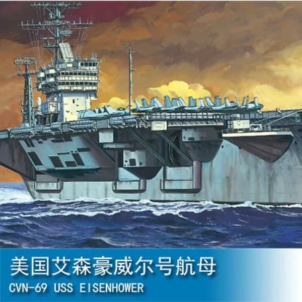 HOBBY BOSS 80904 30CM CVN-69 USS КОМПЛЕКТ МОДЕЛИ ЭЙЗЕНХАУЭРА Корабль