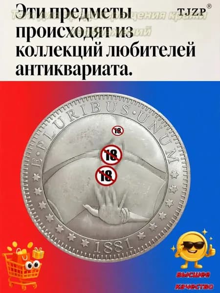 Монеты