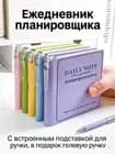 Блокнот, листов: 96