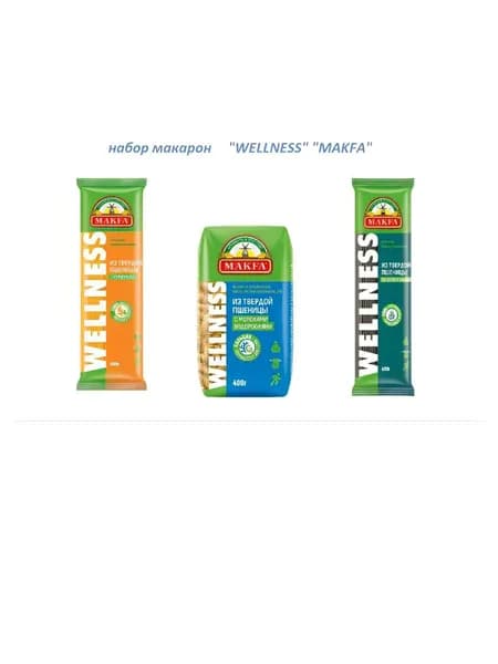 Набор макарон "WELLNESS" Макфа" 400 гр. * 3 шт.