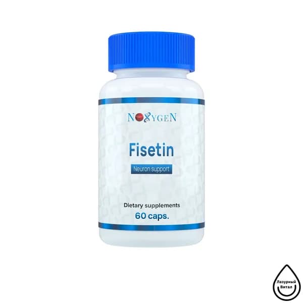 Noxygen Fisetin 60 капс. (Фисетин, Физетин)